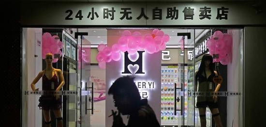 武汉情趣内衣店_武汉大学