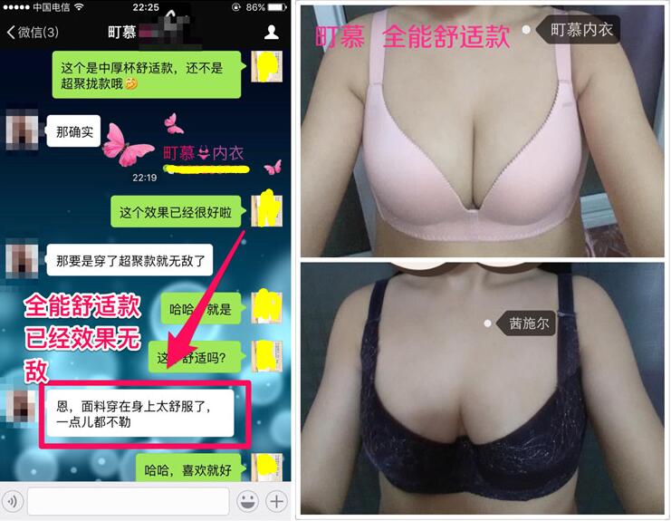 情趣内衣图片240x320_内衣美女