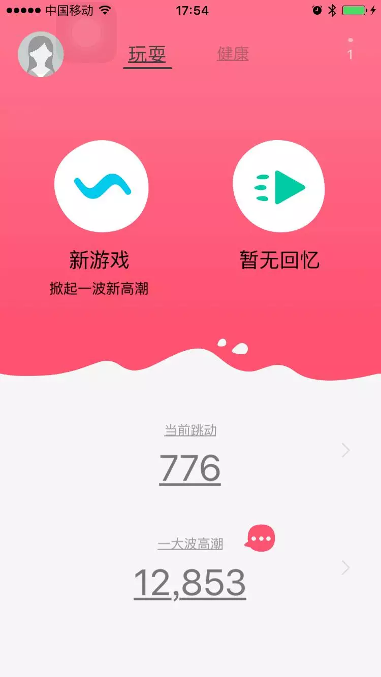 评测:国产好货,monster pub哥斯拉大师插图7