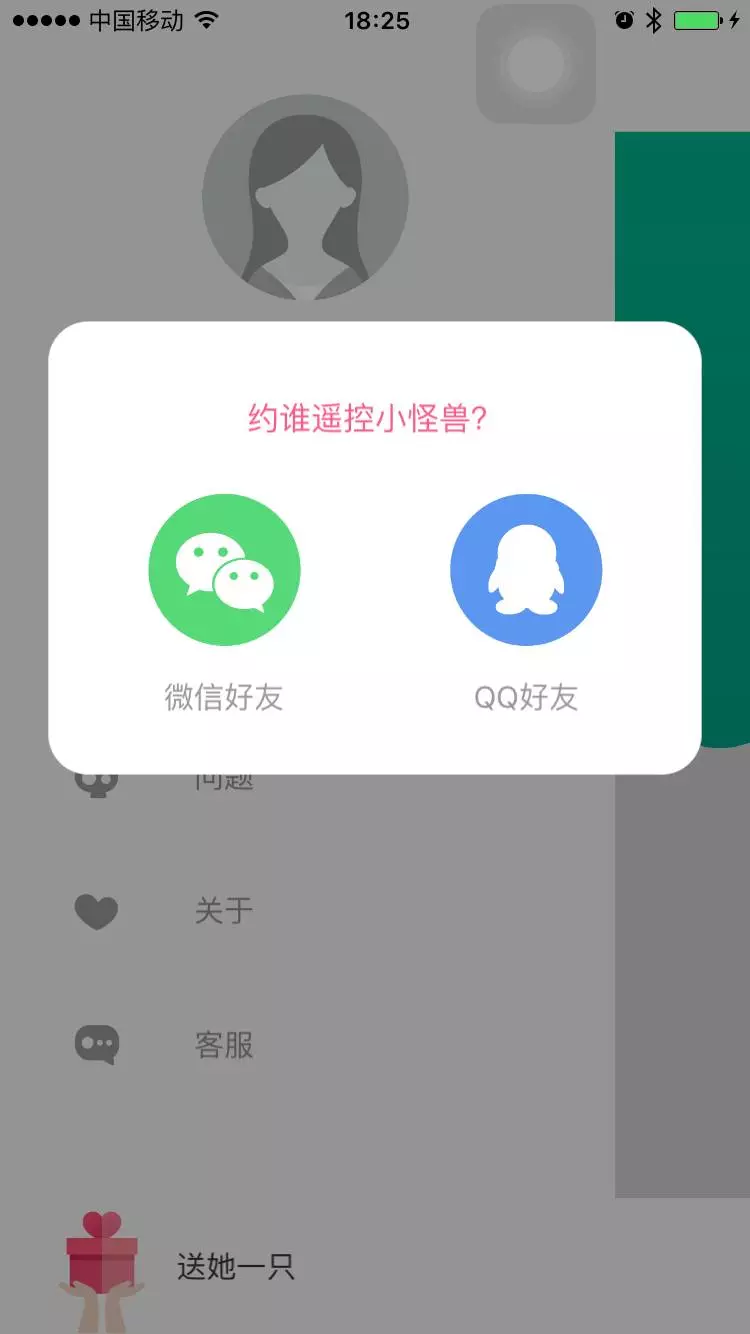 评测:国产好货,monster pub哥斯拉大师插图13