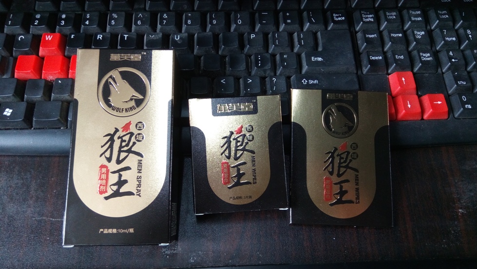 西域狼王喷剂(wolf King Spray)评测-广州器具大师网络运营中心