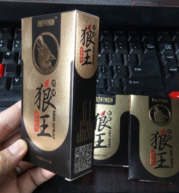 西域狼王喷剂(wolf King Spray)评测插图1