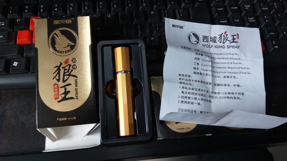 西域狼王喷剂(wolf King Spray)评测插图3