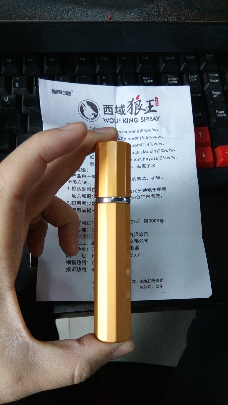 西域狼王喷剂(wolf King Spray)评测插图4