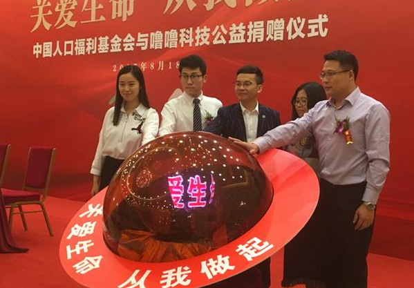 中国人口基金会网站_中国人口福利基金会 补充资料(3)