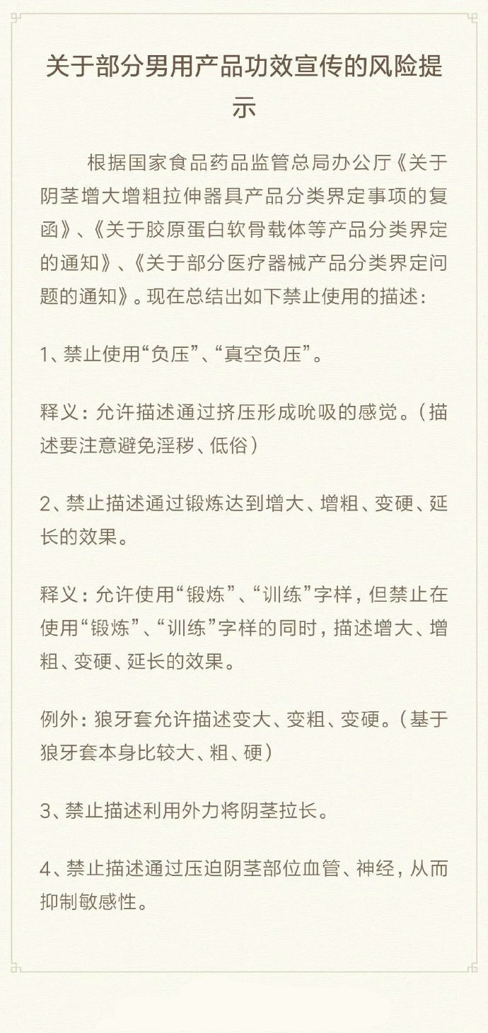 形容老总的词语_形容受惊而愣住词语(3)