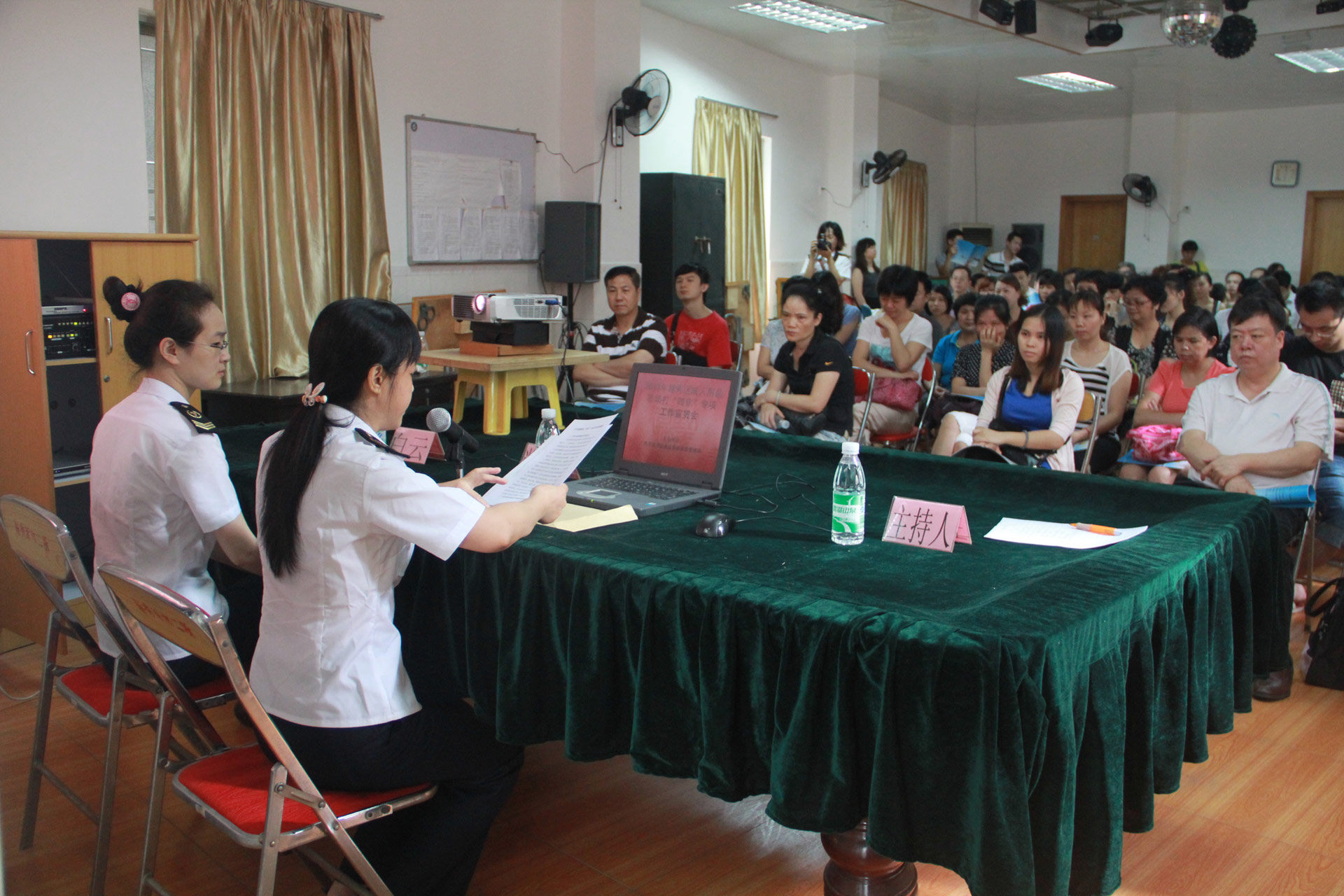 ����վǰ·������Ʒ�����г�