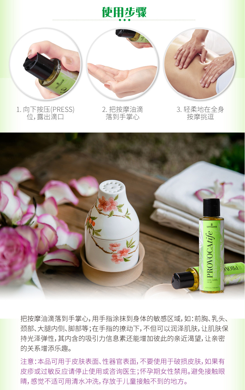 sensuva on美国进口男女用全身情趣按摩精油自慰成人情趣用品,润滑油,润滑剂,性商网
