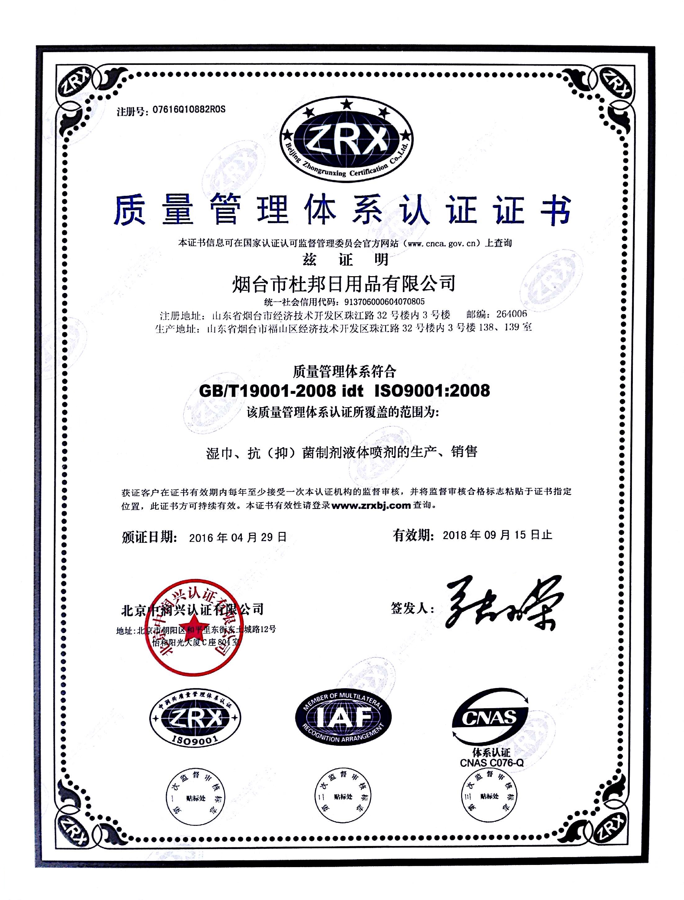 ����������ϵ��֤