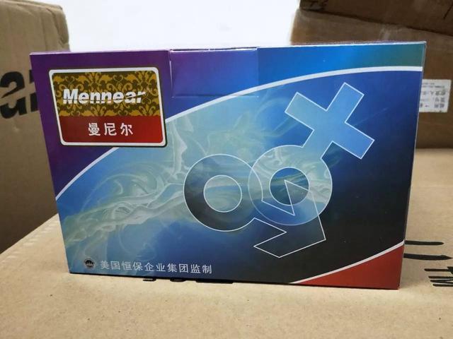 喜讯:热烈祝贺曼尼尔与杭州康丽签订战略合作协议!