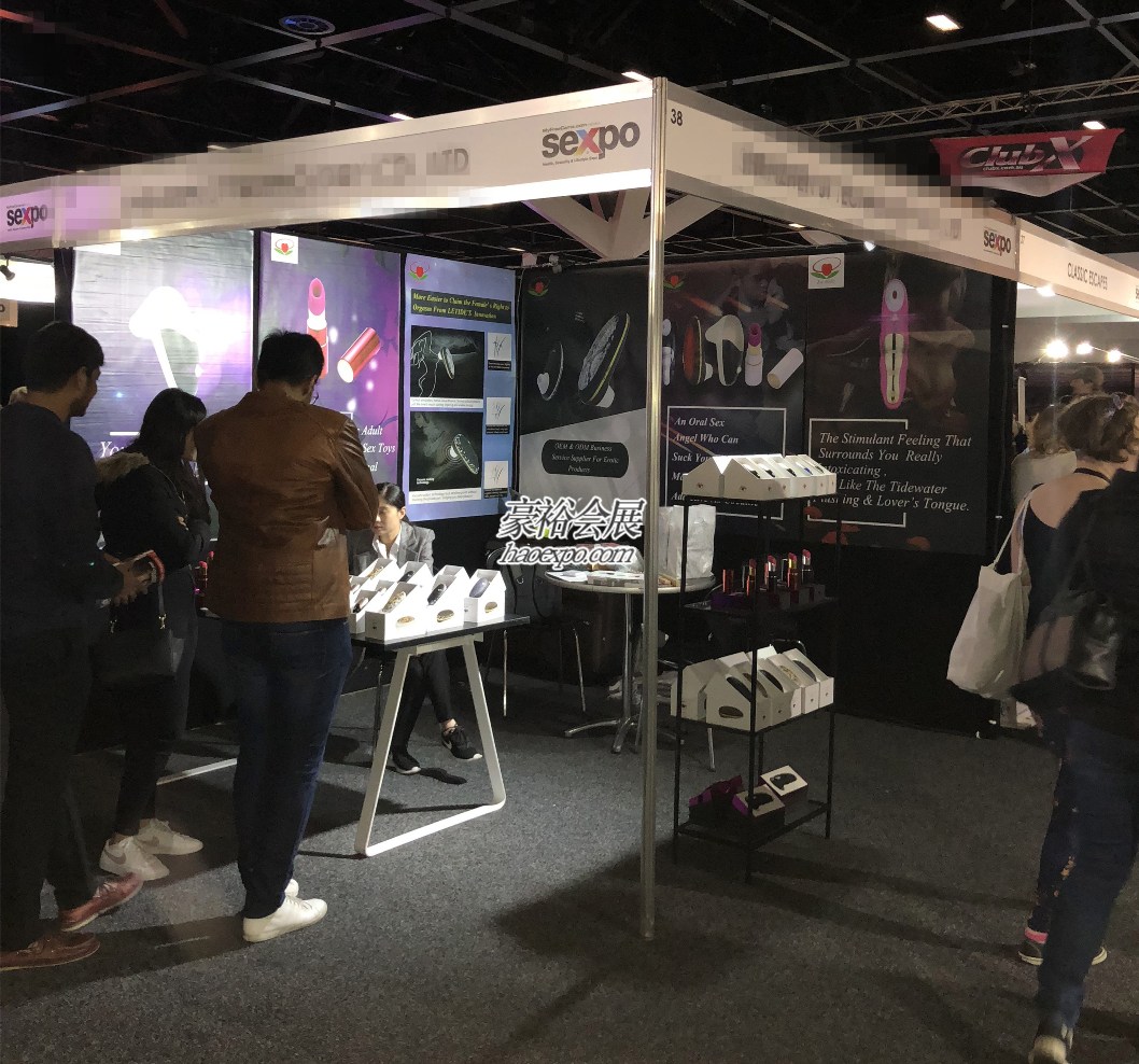 豪裕会展
