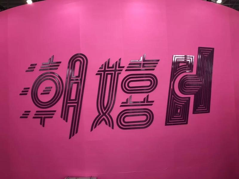 ���������չͼƬ12