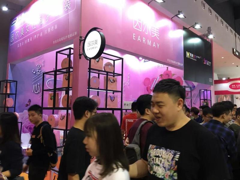 �������չ2018�������Ļ���5