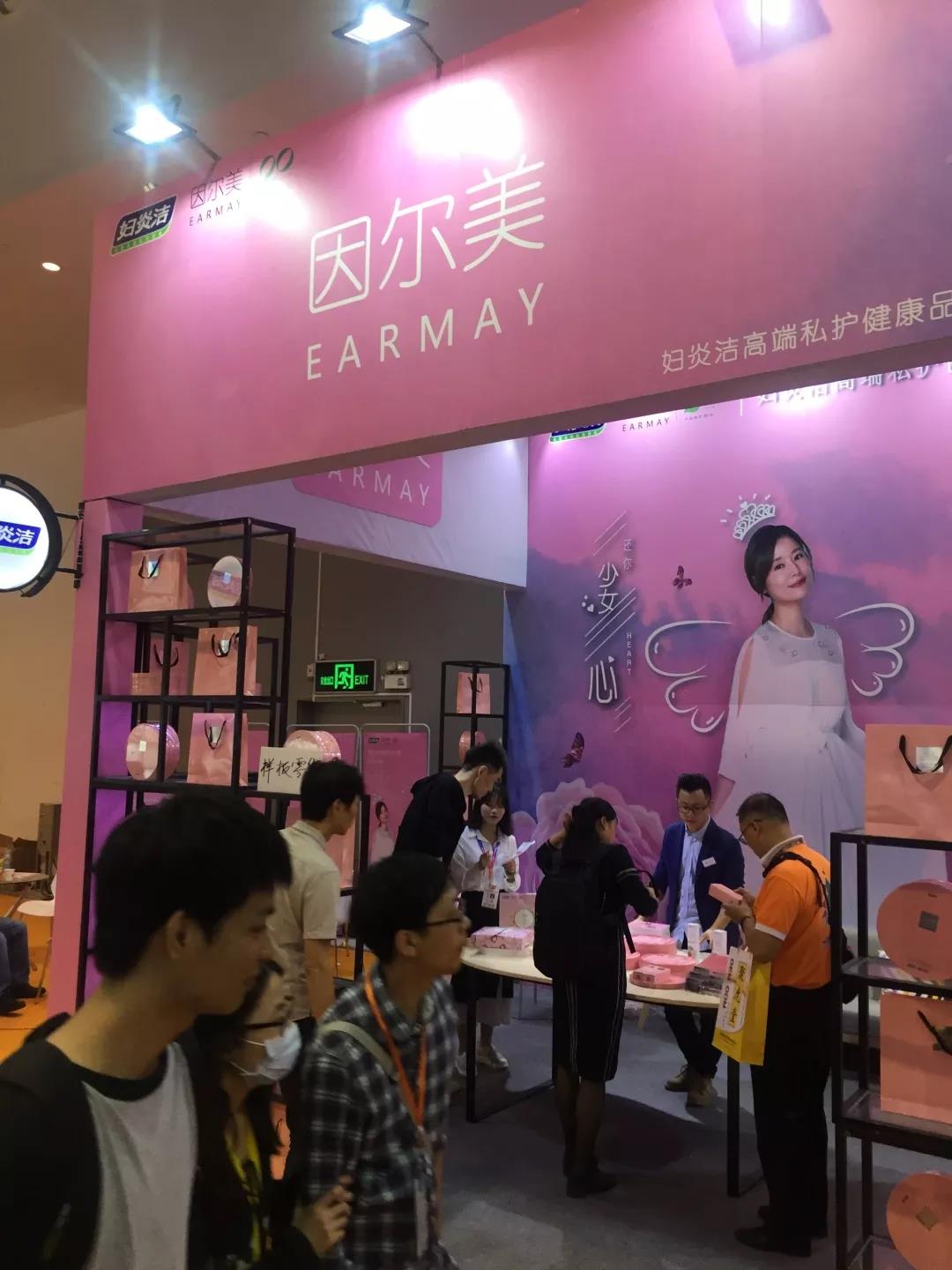 �������չ2018�������Ļ���4