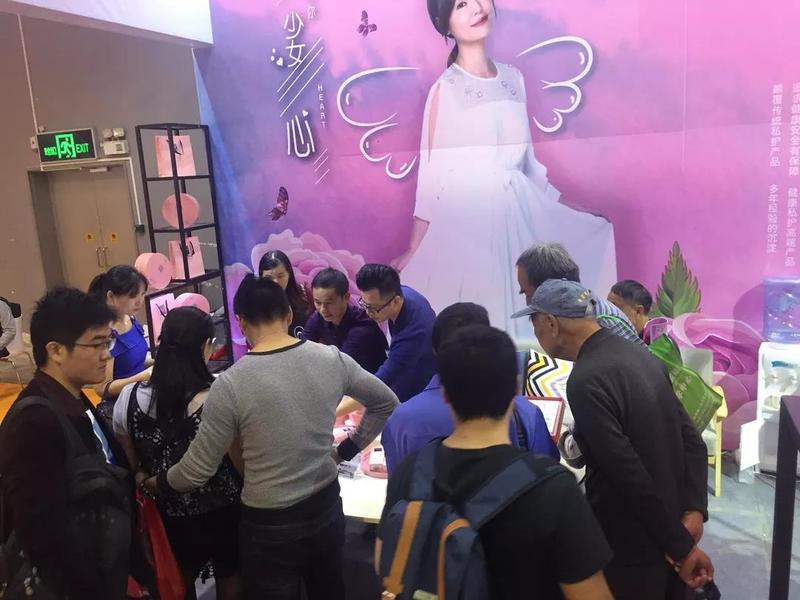 �������չ2018�������Ļ���12