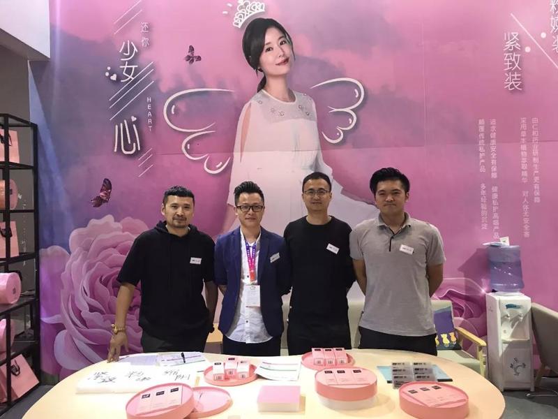 �������չ2018�������Ļ���8