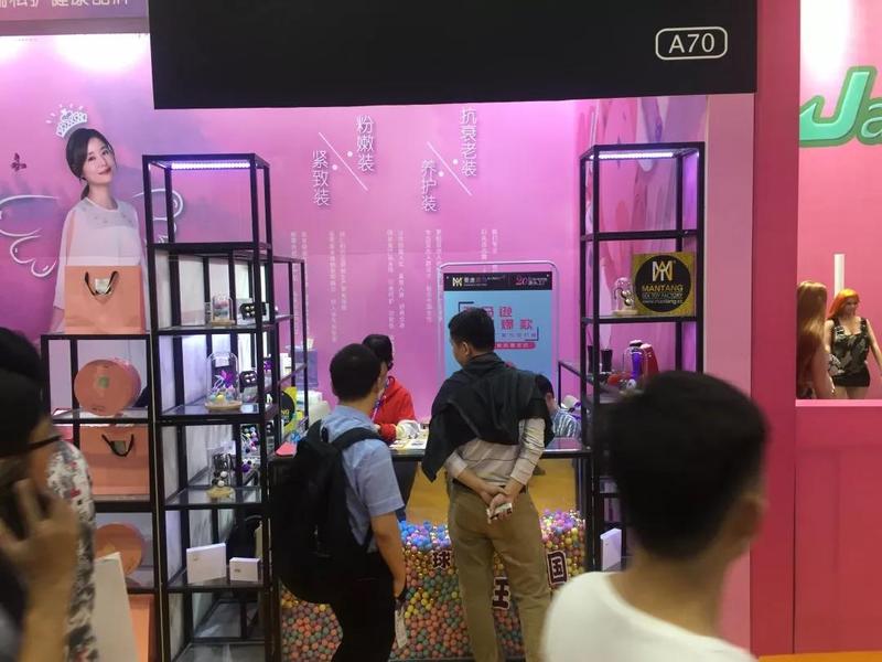 �������չ2018�������Ļ���15