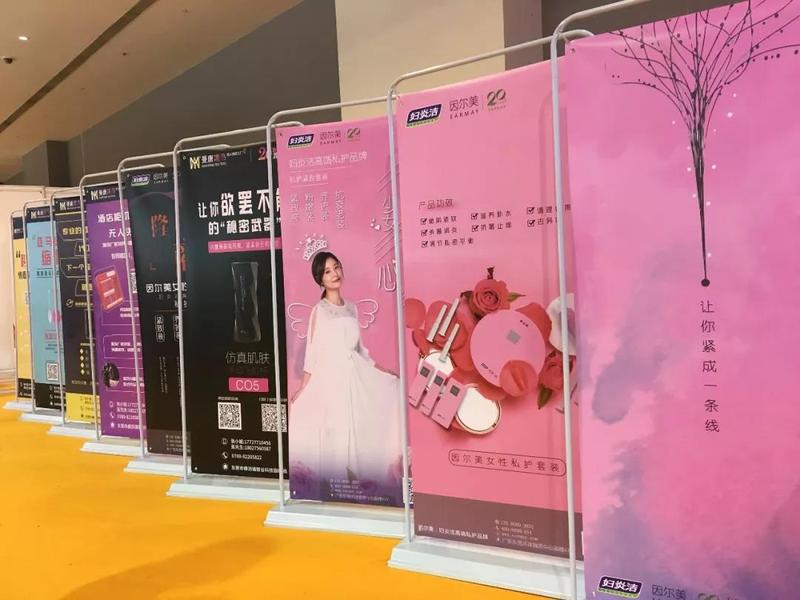 �������չ2018�������Ļ���26