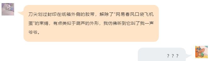 情趣玩具