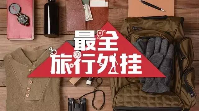 ���嵺����ǰ�ıر��嵥�㿪�������get��