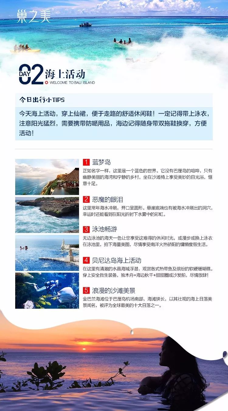 ��֮�����嵺����֮�ü�������