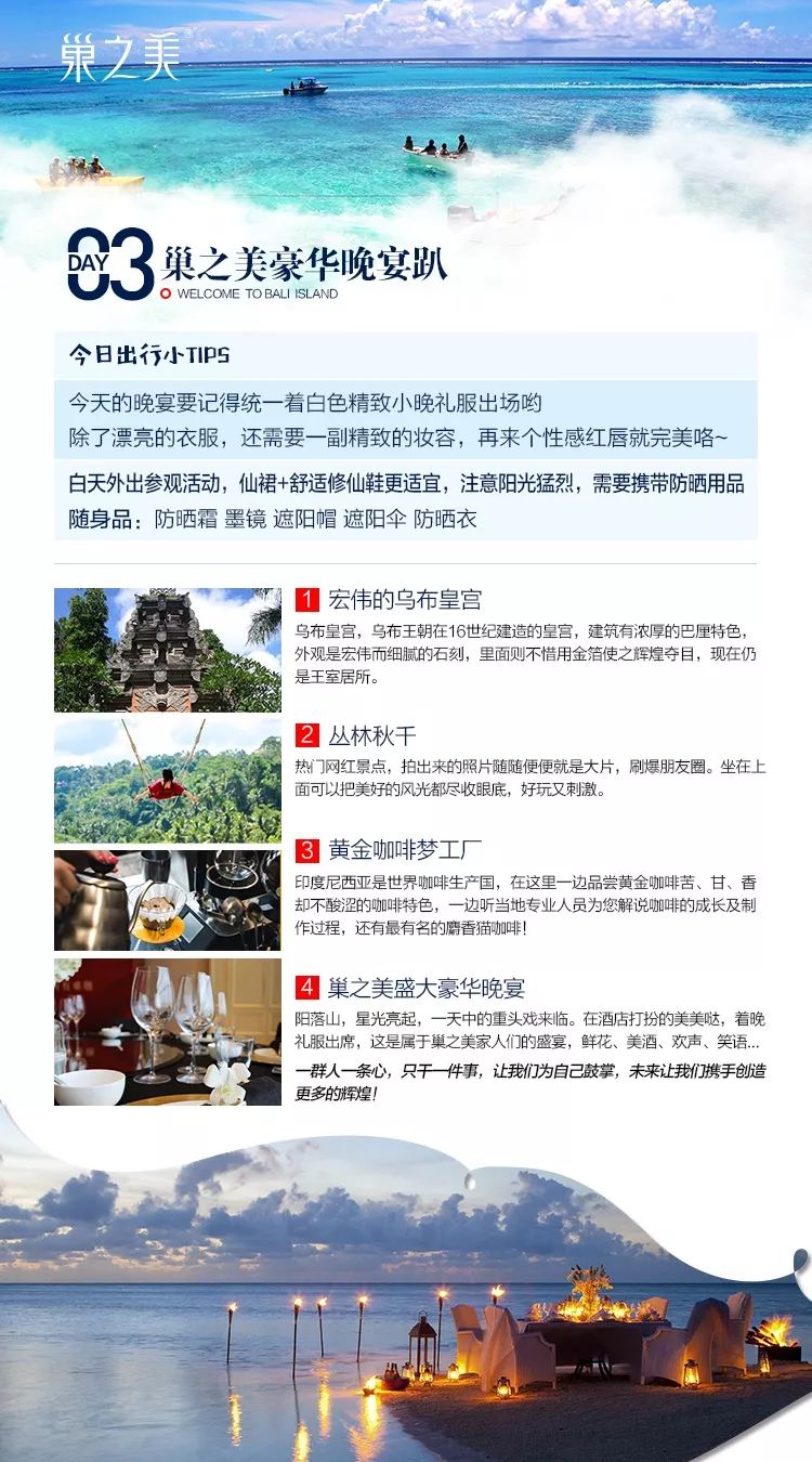 ��֮�����嵺����֮�ü�������