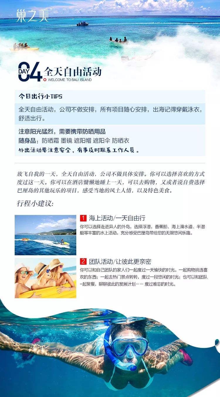 ��֮�����嵺����֮�ü�������