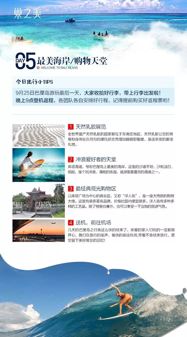 ��֮�����嵺����֮�ü�������