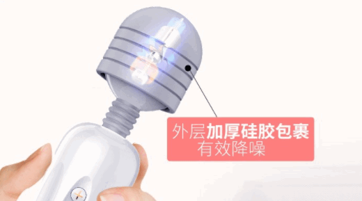 为什么女人喜欢震动棒? 为什么女人喜欢震动棒?