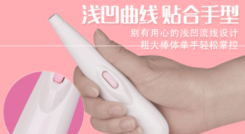 用震动棒有什么好处 用震动棒有什么好处