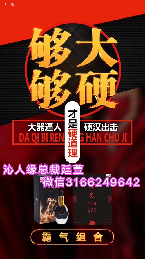 微商团队排名_微商团队图片(3)