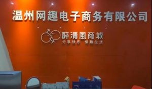 买情趣用品最在意什么?阿里巴巴未婚女小二告诉你