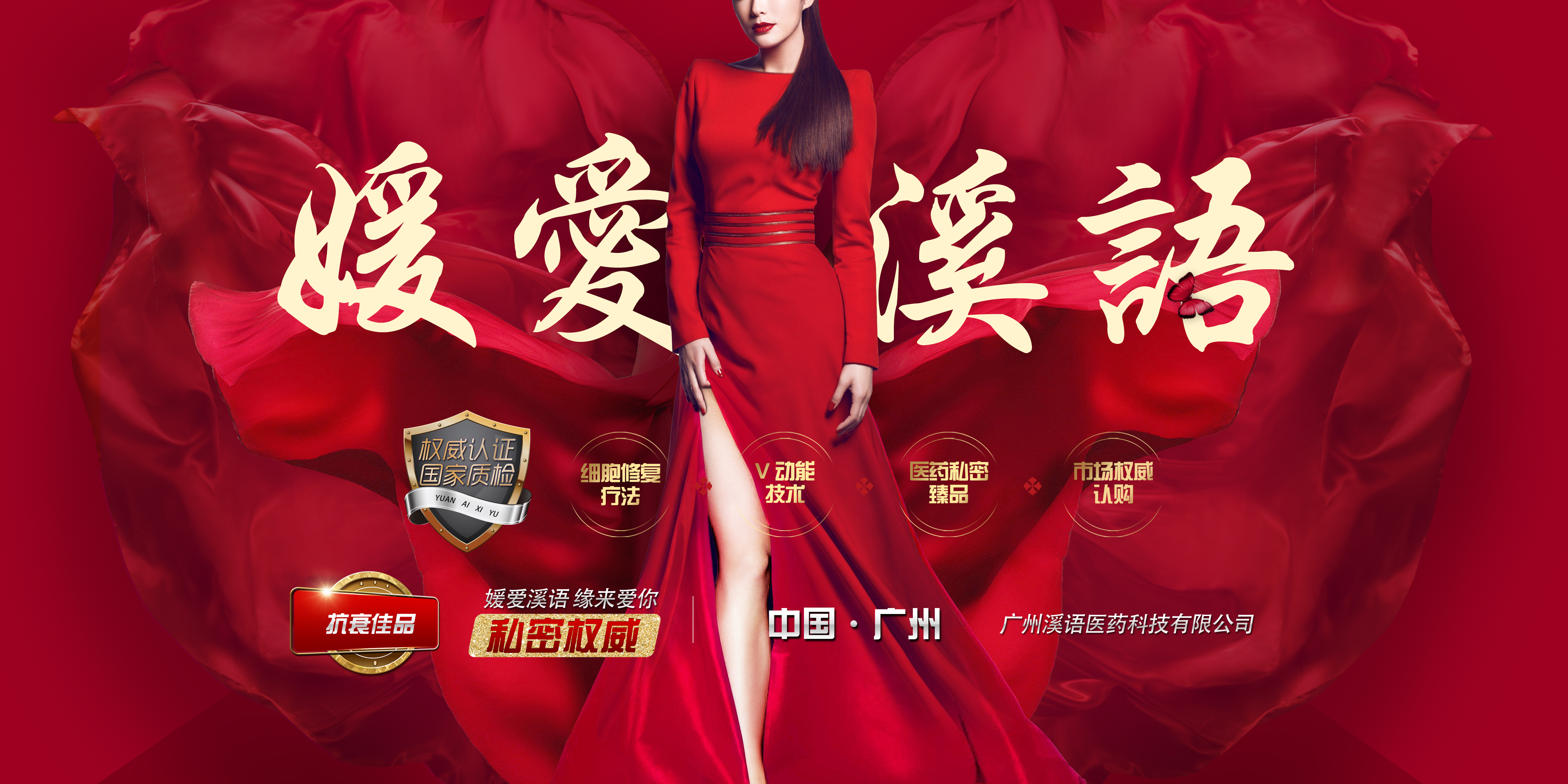 私密品牌有哪些