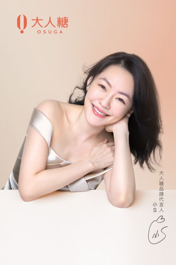 小S代言情趣品牌，鼓励女生大胆谈性，首次有明星代言羞羞玩具(图6)