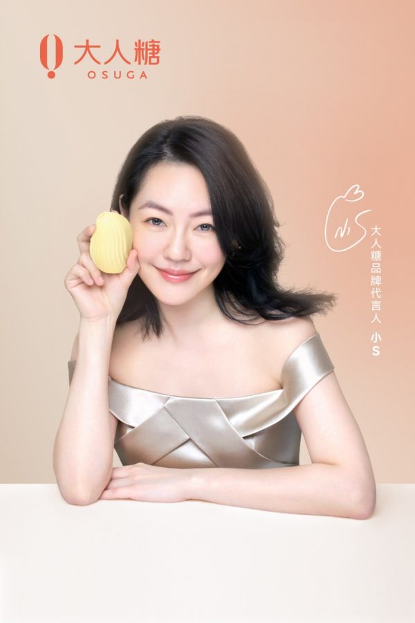 小S代言情趣品牌，鼓励女生大胆谈性，首次有明星代言羞羞玩具(图7)