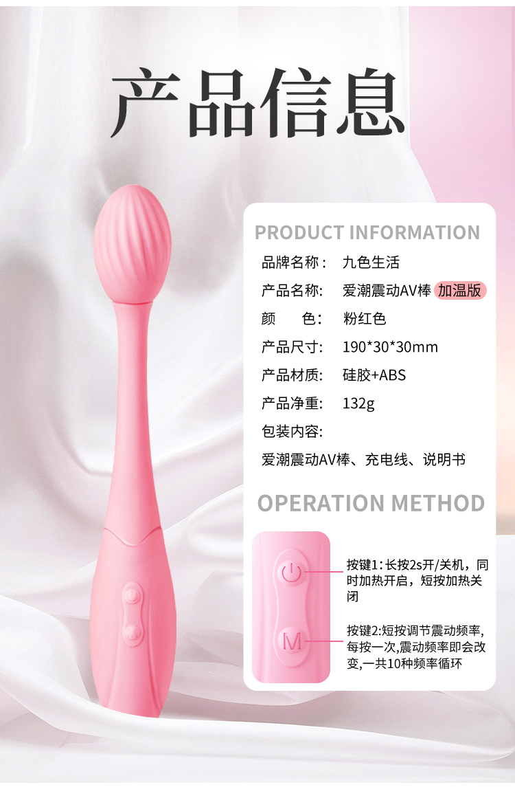 九色生活按摩棒振动棒情趣用品成人女情趣用品,震动棒,震动棒,性商网