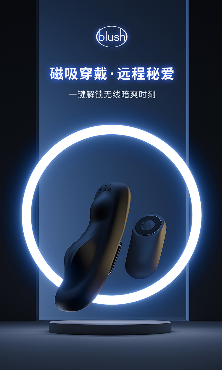 黑科技让高潮不断，blush黑魅无线遥控穿戴跳蛋测评|蜜壶屋