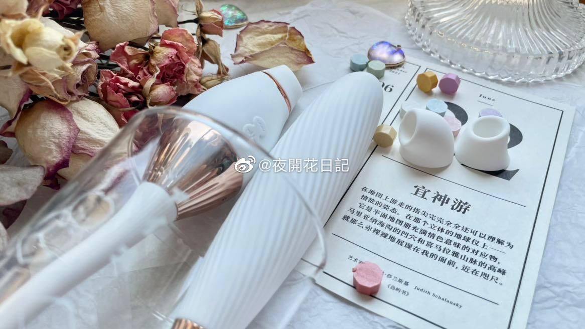 图图的失控二代测评-自嗨网-爱自嗨
