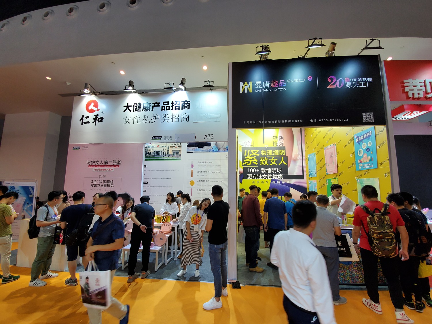 ����ȤƷչ��