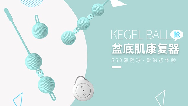 **球S50 **球S50