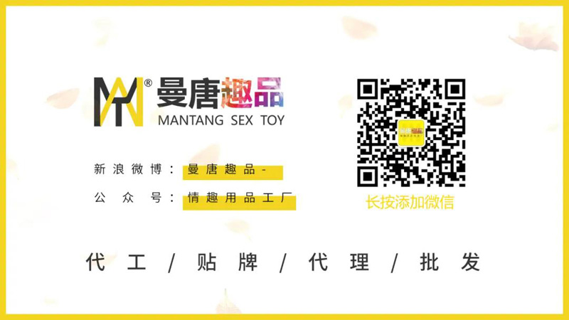 曼唐趣品二维码