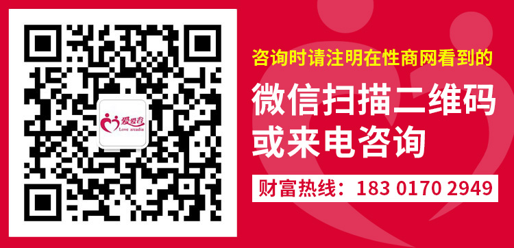 成人用品淘宝代销如何运营推广?