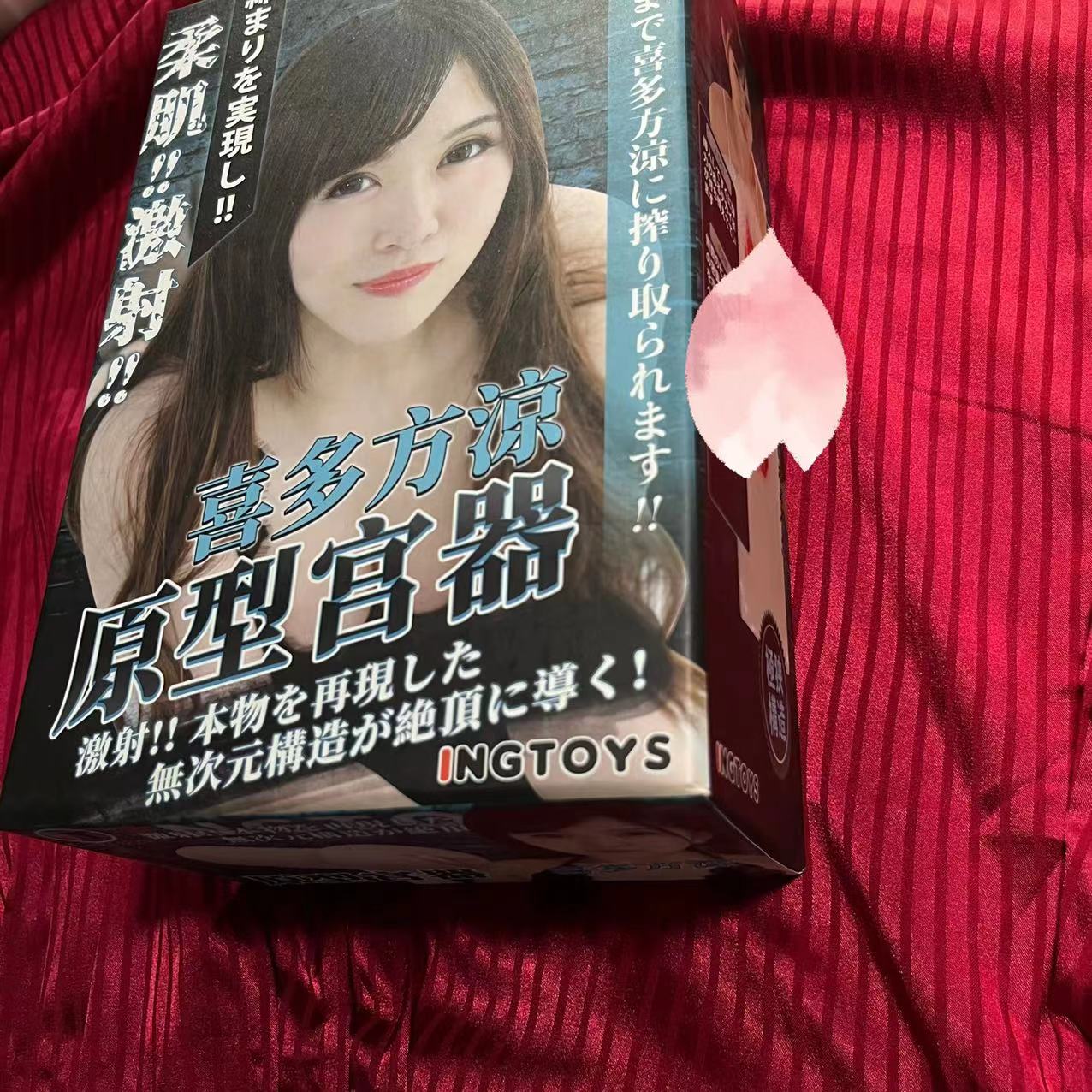 INGTOYS喜多方凉名器飞机杯测评，视觉真实更让我身心愉悦_性商网