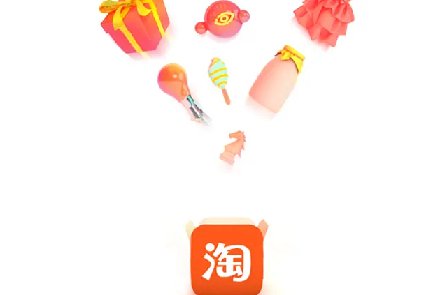 两性用品淘宝店如何开？门店经营需要什么证件？