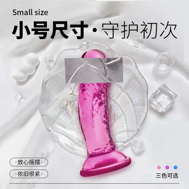 玩具测评丨海盗船长杰克，邀请你来激情冒险！！-有个飞机杯