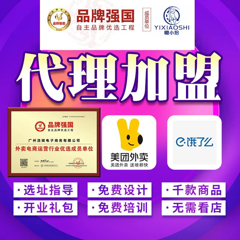 为什么开成人用品店铺，经营无人售货零售模式怎样？