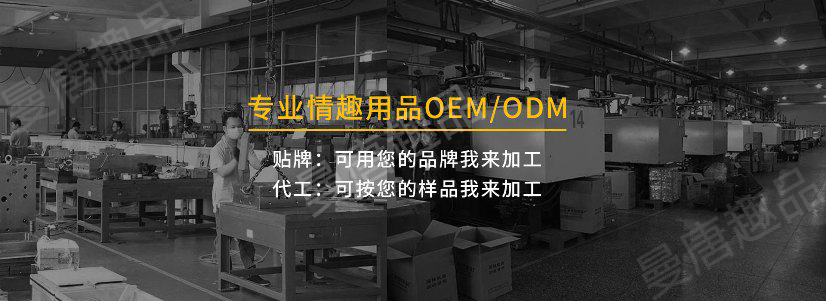 ODM