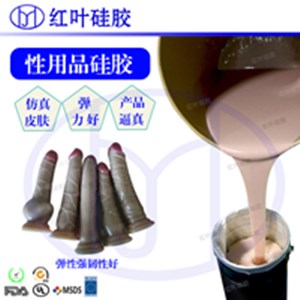 硅胶排名_硅胶假胸品牌排名(2)