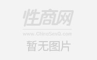 全球最贵安全套“玛尼仕”品牌抢滩中国
