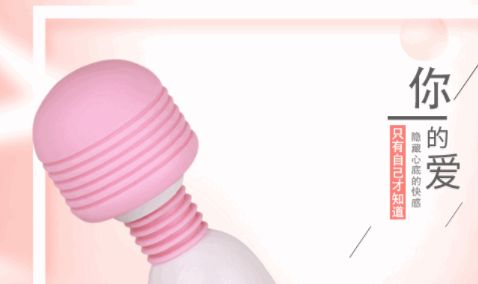 为什么女人喜欢震动棒?用震动棒有什么好处 为什么女人喜欢震动棒?用震动棒有什么好处